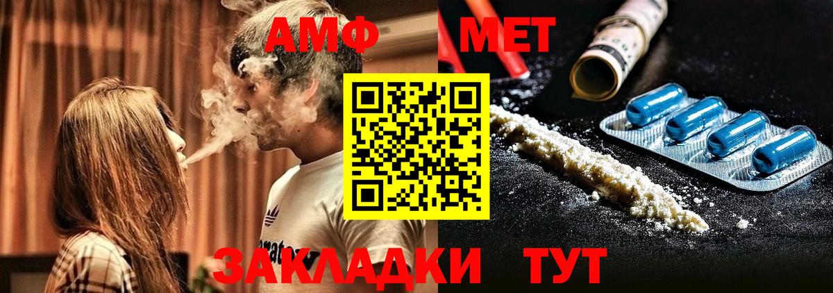Домодедово  АМФ  Вход с VPN  АМФ Розовый 
