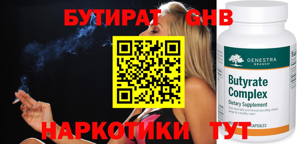 ЭКСТАЗИ Домодедово