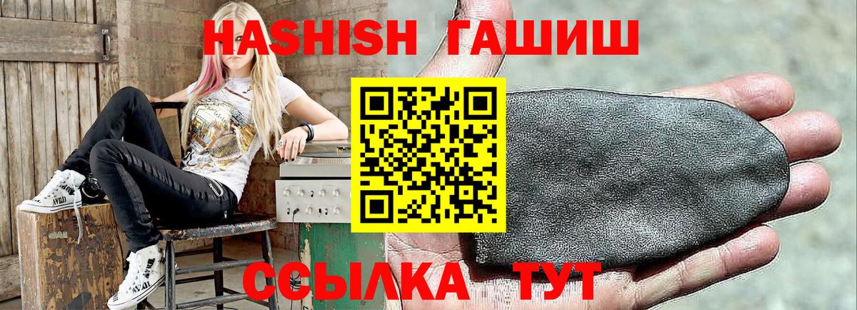 ГАШ VHQ Домодедово