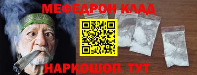 дживик Ипатово