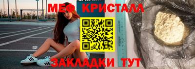 MESCALINE Ирбит