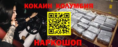 MESCALINE Ирбит
