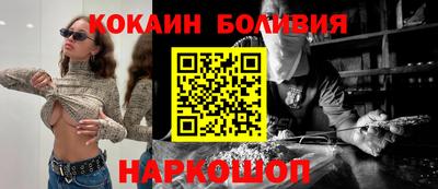 метамфетамин Заводоуковск