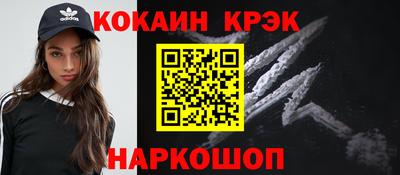 мет Жуковский