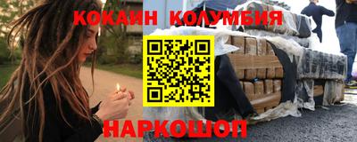 метамфетамин Заводоуковск