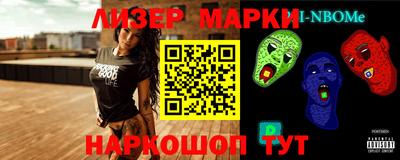 MESCALINE Ирбит