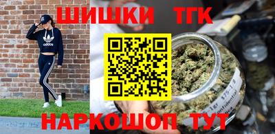 мет Жуковский