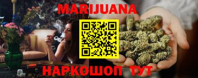метамфетамин Заводоуковск