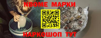 MESCALINE Ирбит