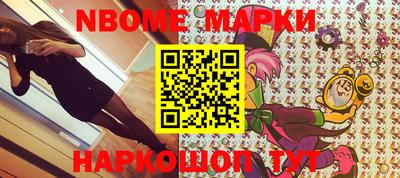 метамфетамин Заводоуковск