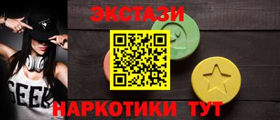 метамфетамин Заводоуковск