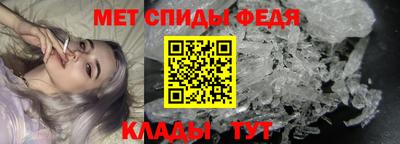 дживик Ипатово