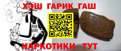 винт Заволжье