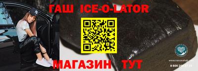 дживик Ипатово