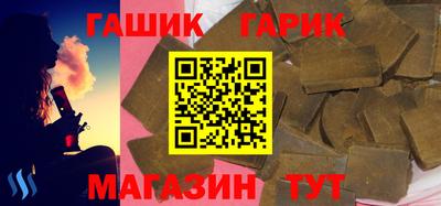 мет Жуковский