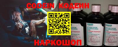 MESCALINE Ирбит