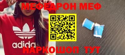 мет Жуковский