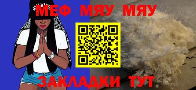 дживик Ипатово