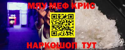 метамфетамин Заводоуковск