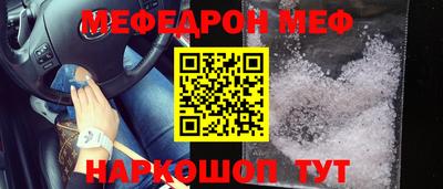 MESCALINE Ирбит