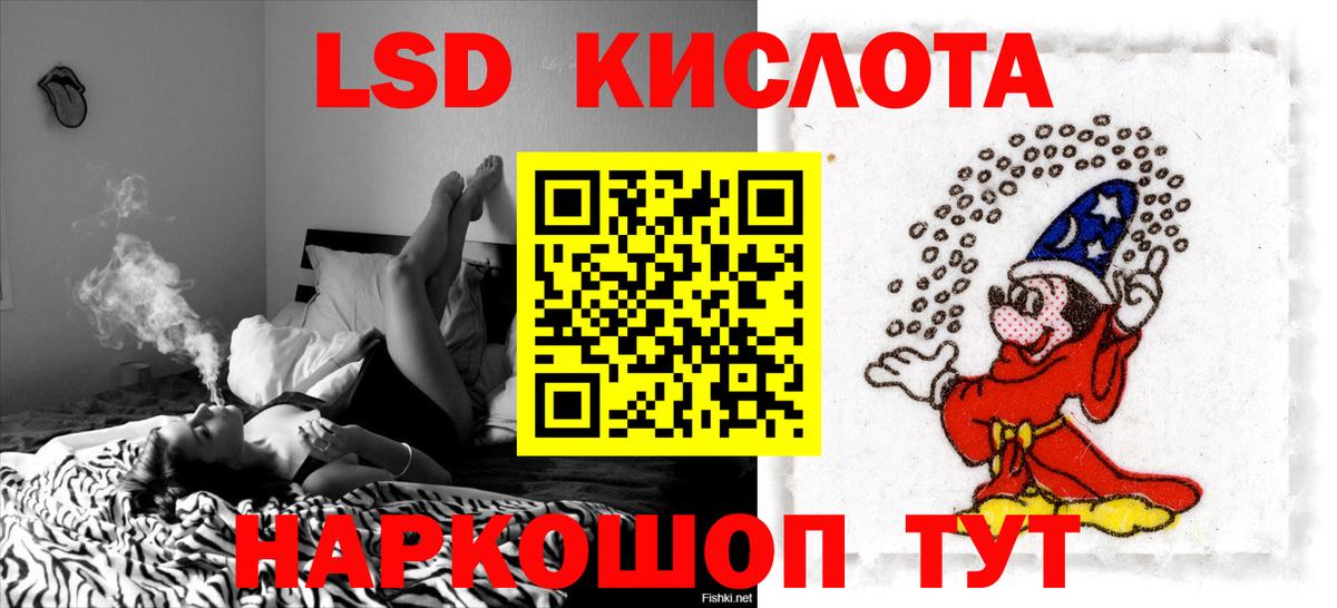 Мефедрон   Бошки Шишки  Домодедово  Вход с VPN  КЕТАМИН  Cocaine  APVP СК   НБОМе 
