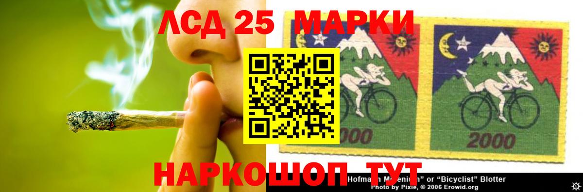 Лсд 25 экстази ecstasy  ЛСД экстази  Домодедово  Вход с VPN 