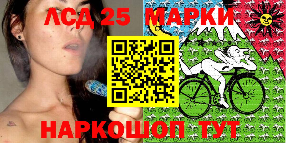 Марки N-bome 1500мкг Домодедово