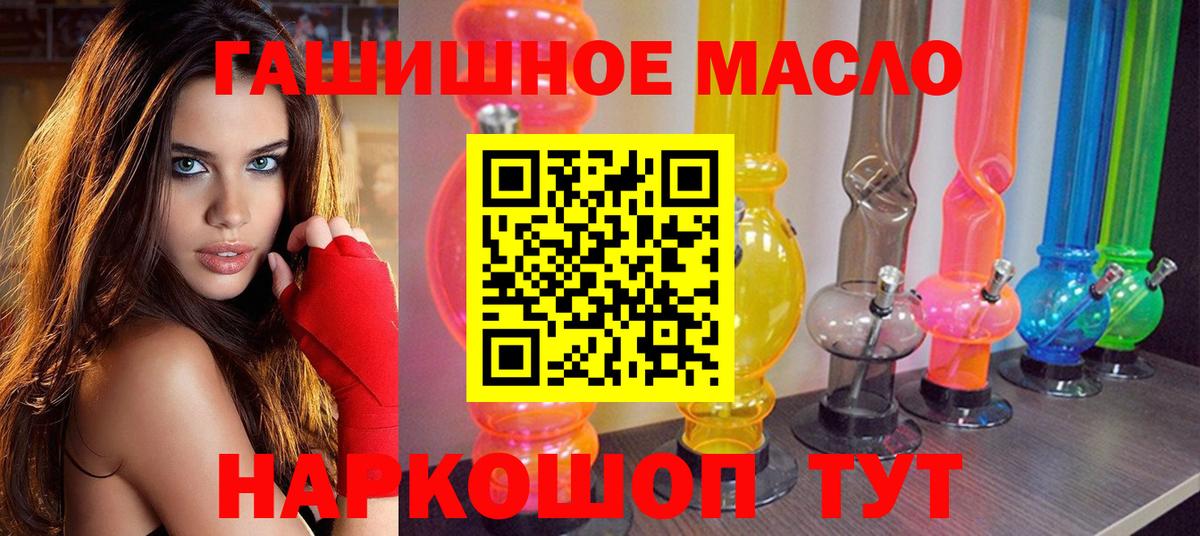 ТГК Wax Домодедово