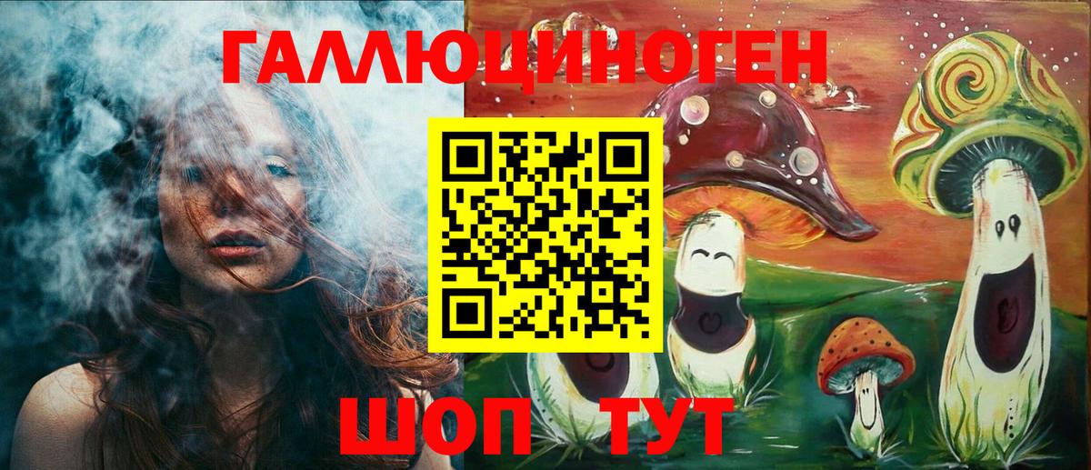Псилоцибиновые грибы Psilocybine cubensis  Вход с VPN  Домодедово  Галлюциногенные грибы GOLDEN TEACHER 